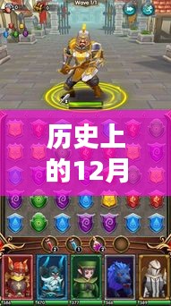 征途2魔音加点探寻，历史、自然与内心平和之音的交汇