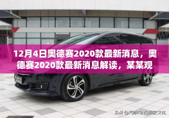 刺股读书 第4页