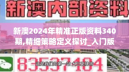 司空见惯 第4页