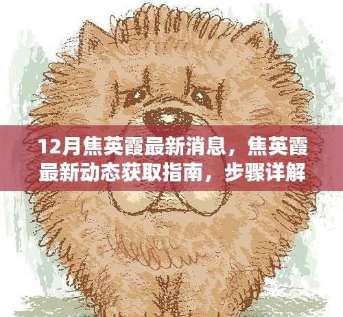 丢三落四 第5页