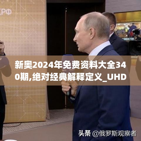 比翼鸟 第5页