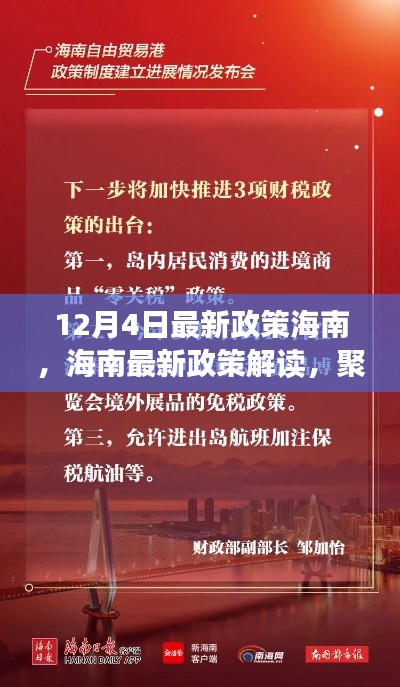 恋恋不舍 第3页