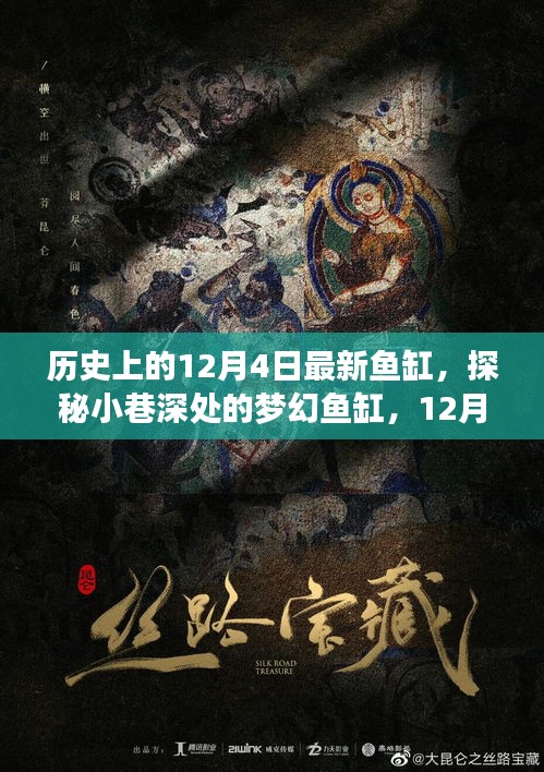 物是人非 第5页