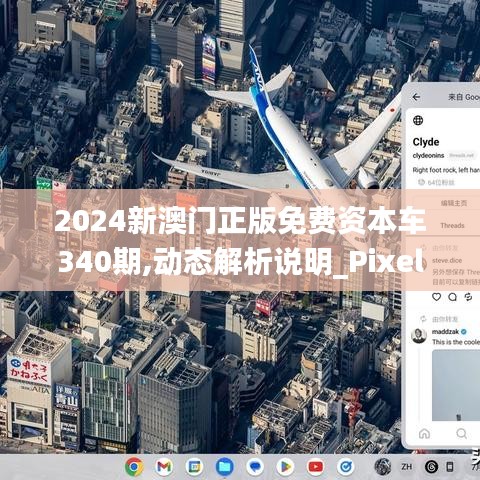 资料大全 第394页