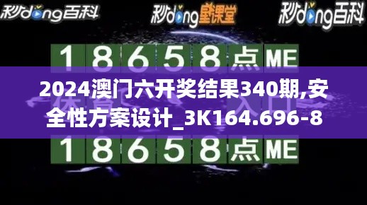 林下风气 第4页