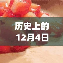 励志故事中的成长与蜕变，果汁四溅2最新版下载，历史上的今天改变人生！