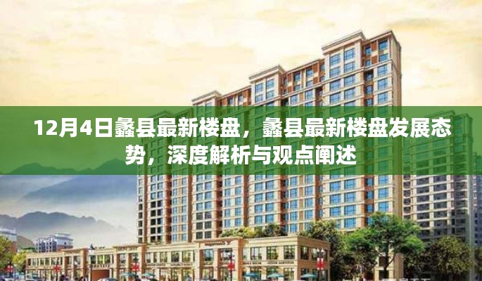 双瞳剪水 第4页