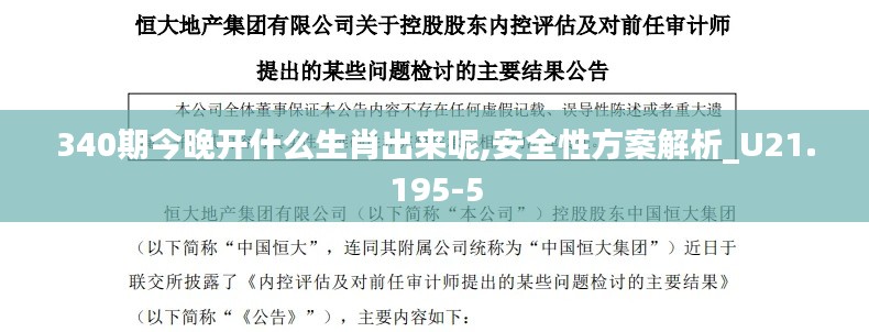 资料大全 第391页