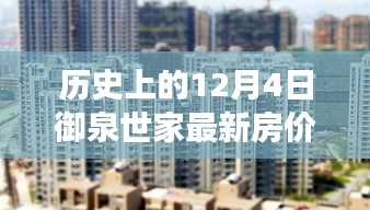 堂堂正正 第3页