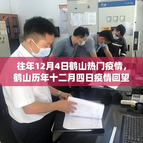 心不在焉 第4页