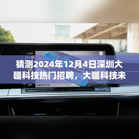 打张鸡儿 第4页