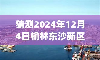 一石三鸟 第4页
