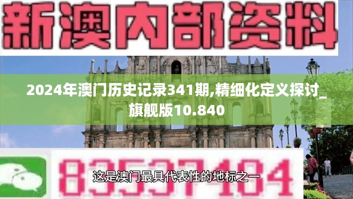 虚张声势 第3页