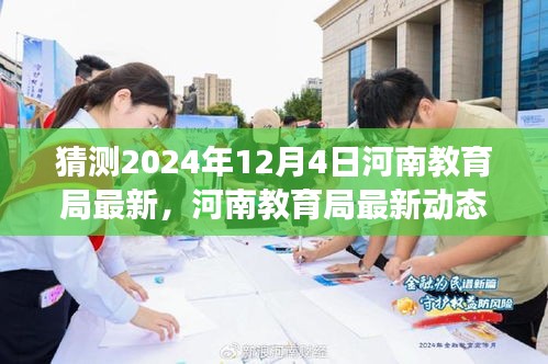 欧贵婚俗 第5页
