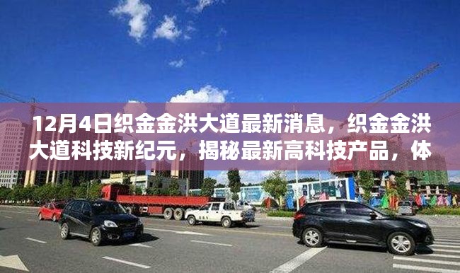 鸟声兽心 第4页