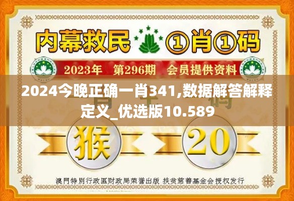 初告白 第3页