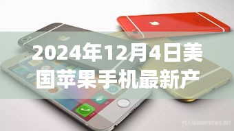 都中纸贵 第3页