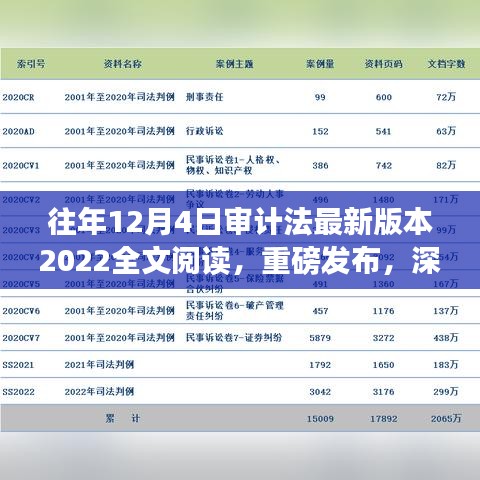 有张没智 第4页