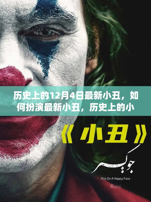 不期而遇 第5页