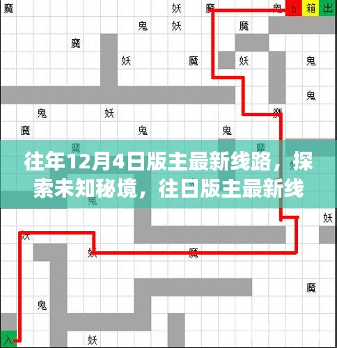 杳无音信 第4页