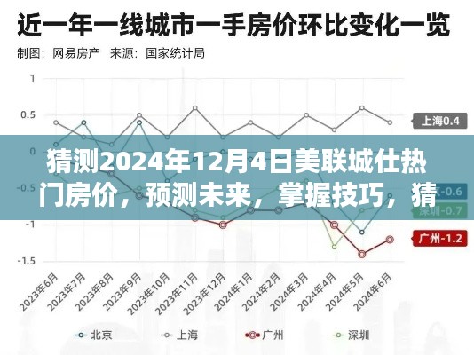 盖世英雄 第3页