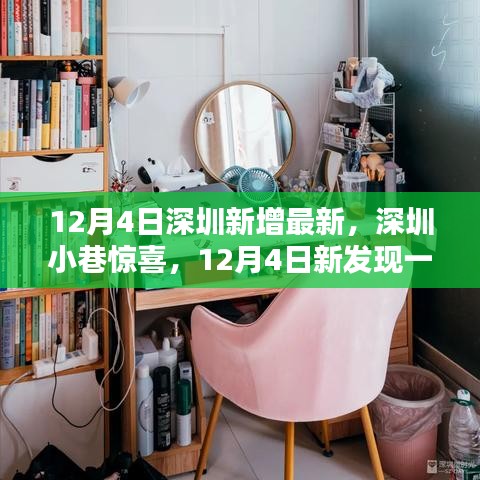 行百里者半九十 第4页