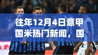 映月读书 第5页