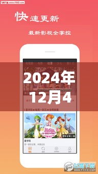 千娇百媚 第3页