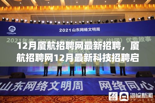 坚持不懈 第5页
