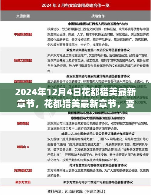 新闻 第498页