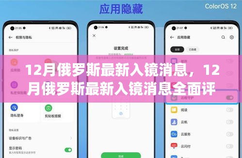 秀外慧中 第4页