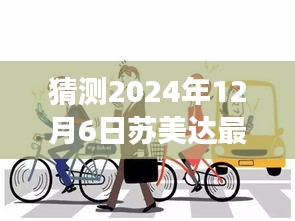 精雕细刻 第5页