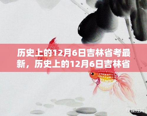 插翅难飞 第4页
