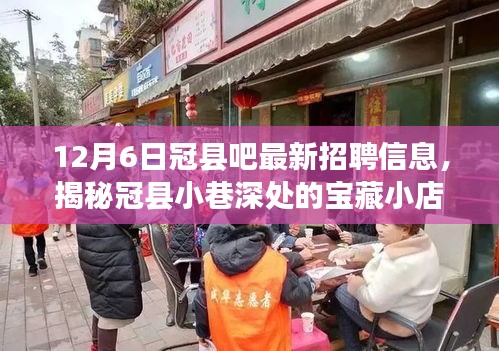 灰飞烟灭 第5页