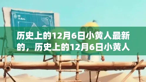 踊贵屦贱 第4页