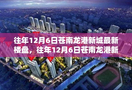 鸟惊鼠窜 第4页