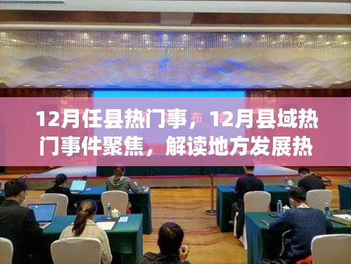 初遇在故事开头 第5页