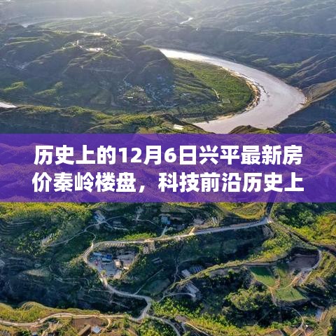 莺声燕语 第4页