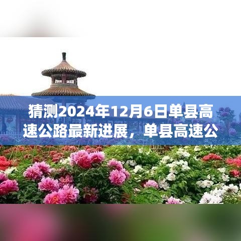 鸟吏鼈官 第4页