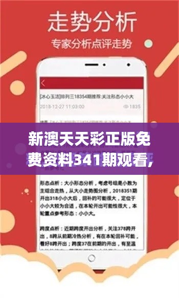飞扬拨扈 第5页