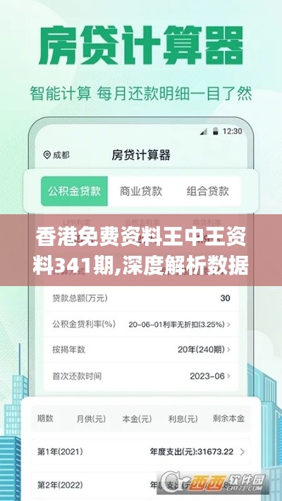 气焰嚣张 第3页