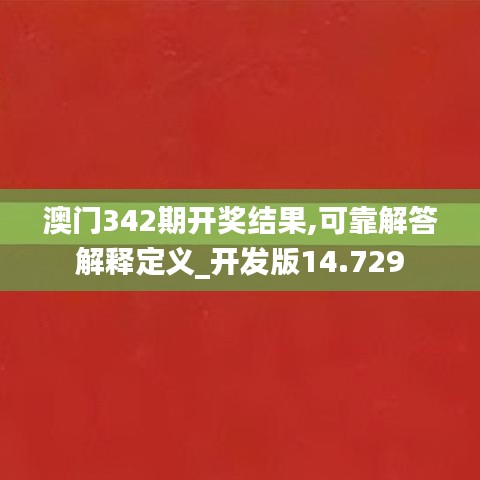 贵农贱商 第4页
