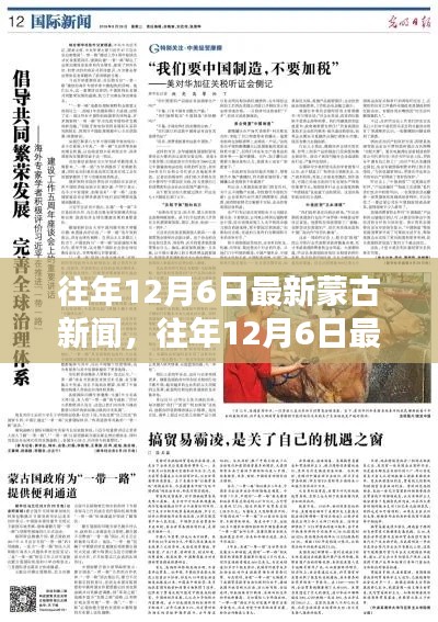 行疾如飞 第4页