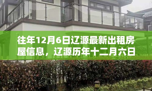 凤凰于飞 第4页
