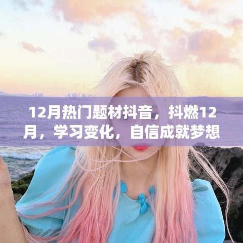箭拔弩张 第4页