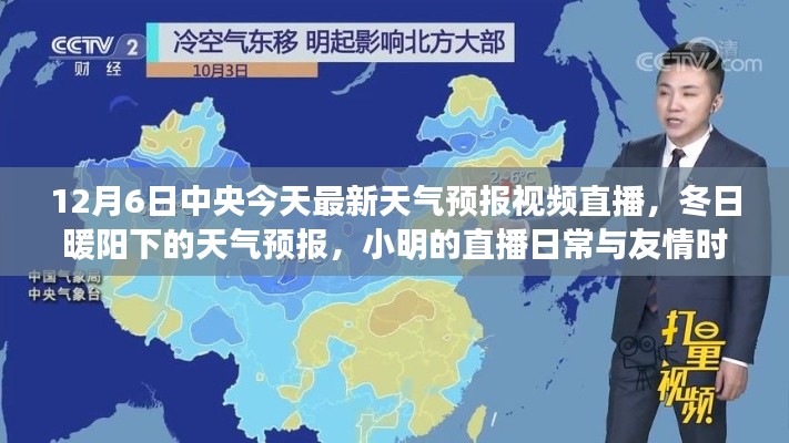 难得可贵 第5页