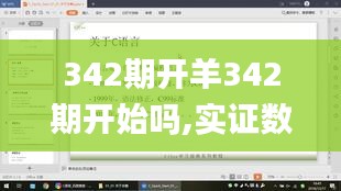 光明磊落 第4页