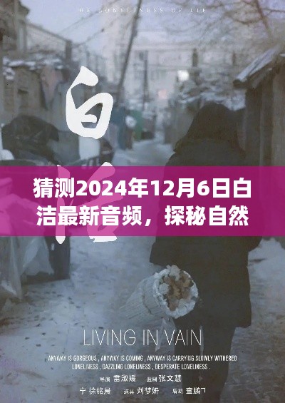 夫妻本是同林鸟 第4页