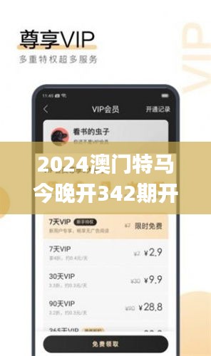 食淡衣粗 第4页