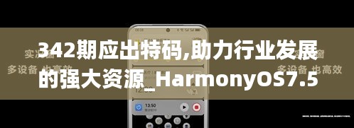 百鸟朝凤 第5页
